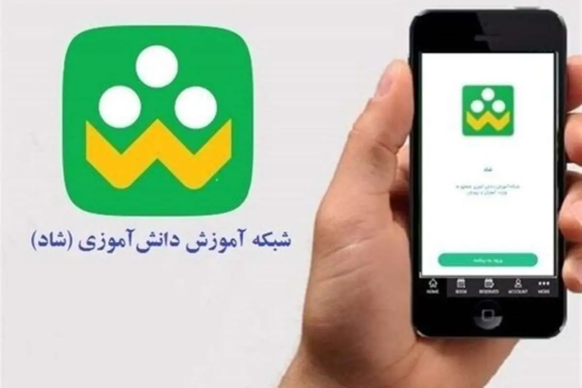 فعالیت شبکه شاد در ایام امتحانات چگونه است؟