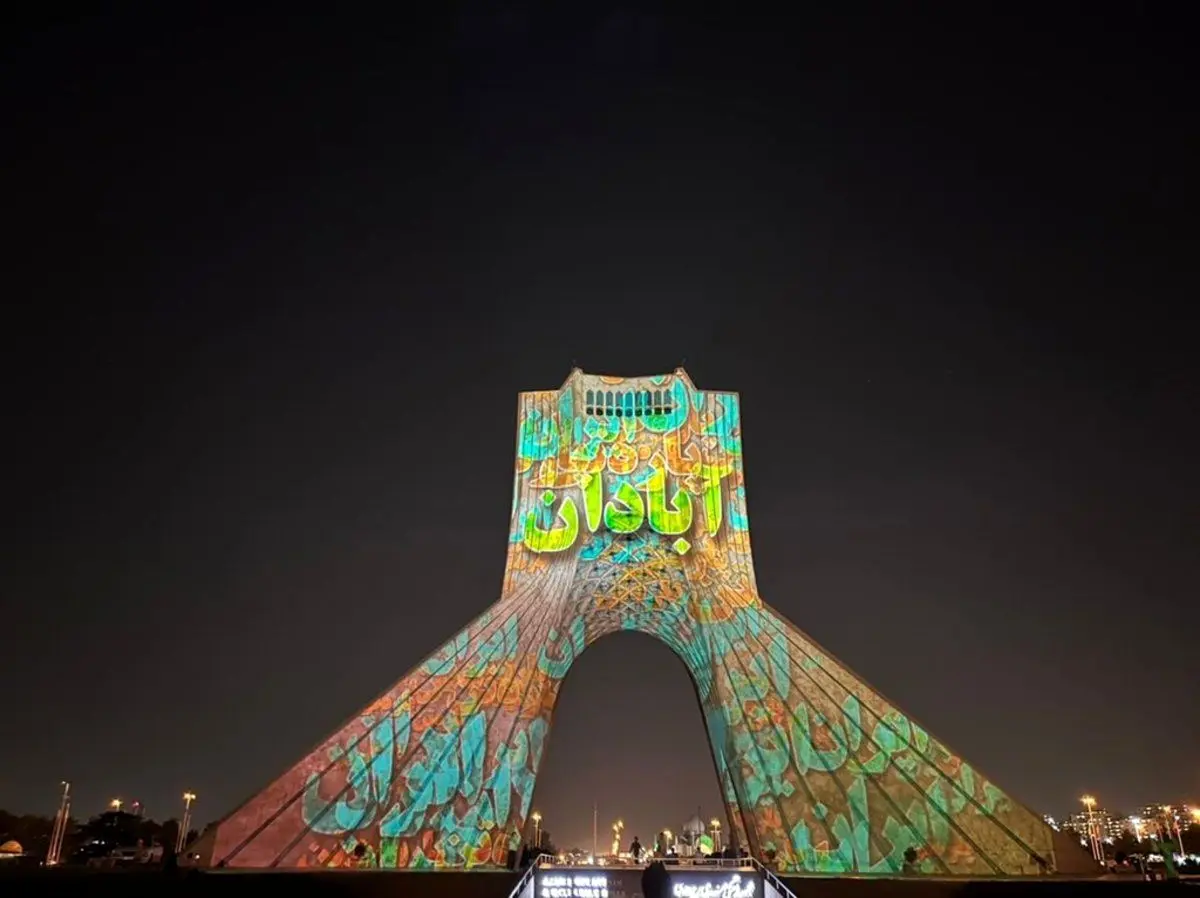 (ویدئو) برج آزادی سوگوار جانباختگان متروپل؛ آبادان تسلیت ...
