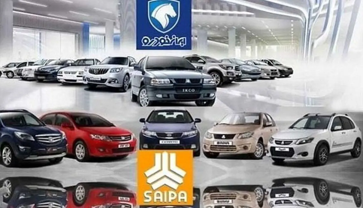 آغاز قرعه‌کشی خودرو برای ۴ میلیون نفر ثبت‌نامی
