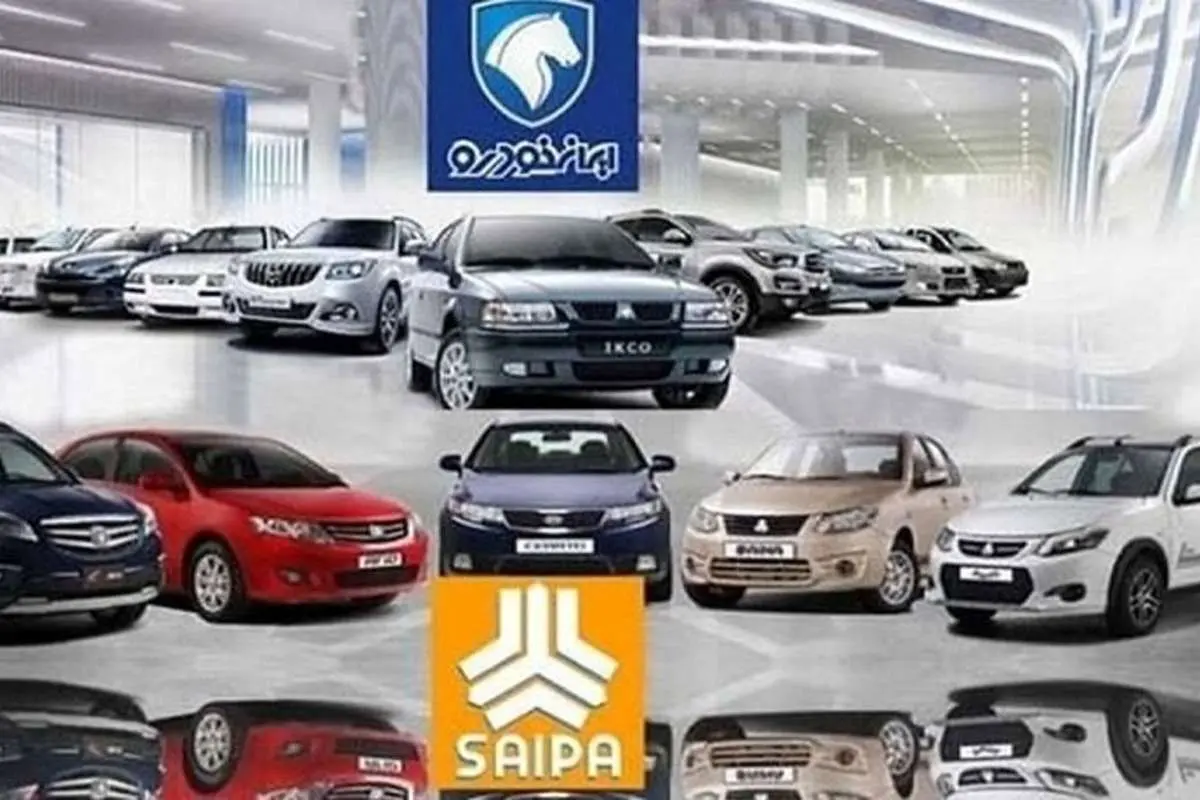 آغاز قرعهکشی خودرو برای ۴ میلیون نفر ثبتنامی