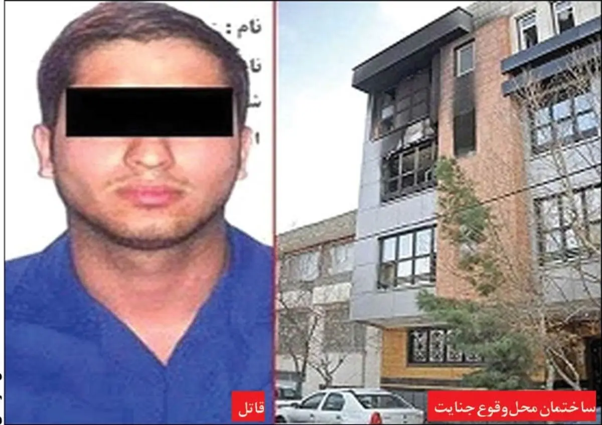 قصاص جوانی که اعضای یک خانواده را به آتش کشید