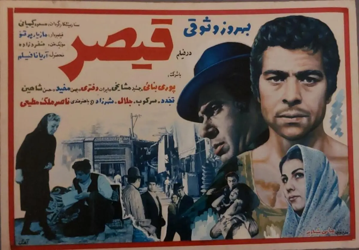 انتقاد روزنامه اصولگرا به فیلم عنکبوت مقدس و تمجید از کیمیایی