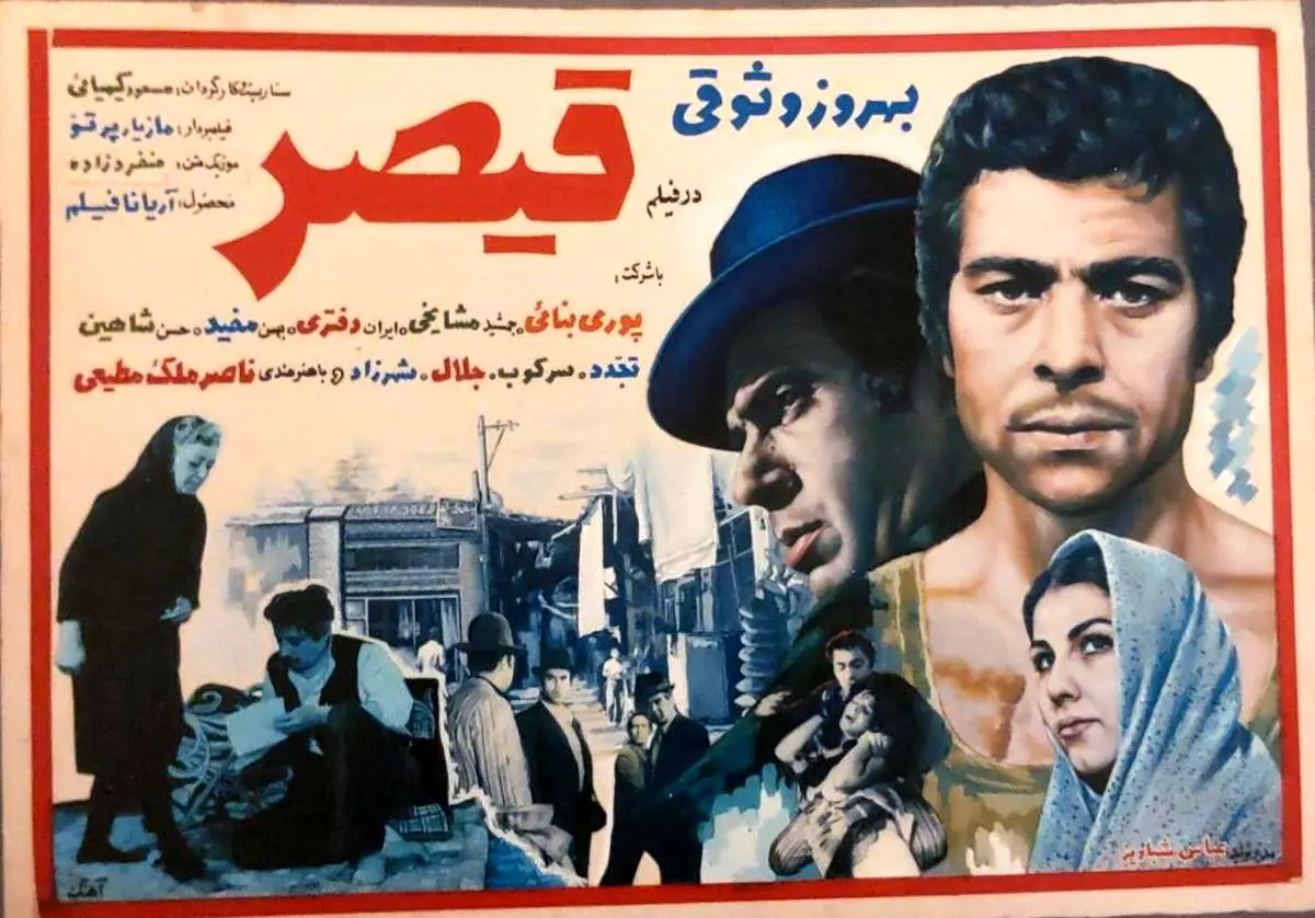 انتقاد روزنامه اصولگرا به فیلم عنکبوت مقدس و تمجید از کیمیایی