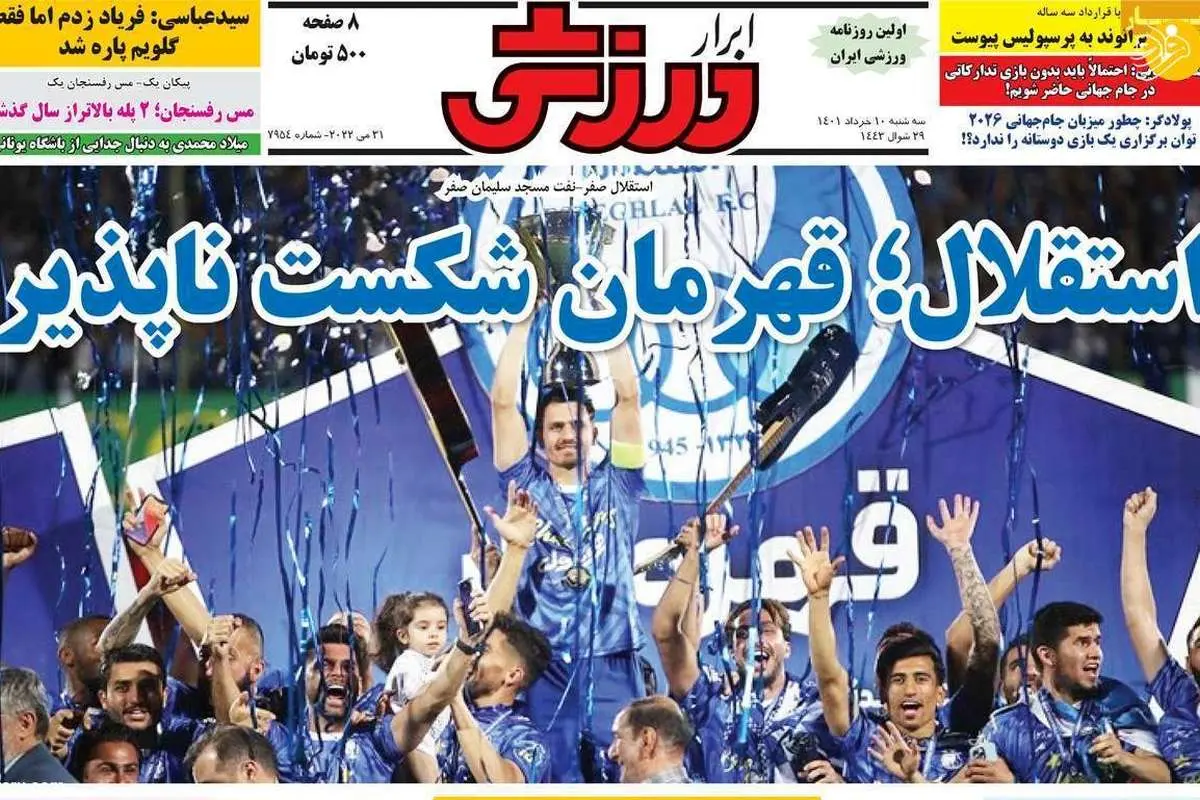 من به این‌ها نمی‌بازم؛ کیوسک ۱۰ خرداد