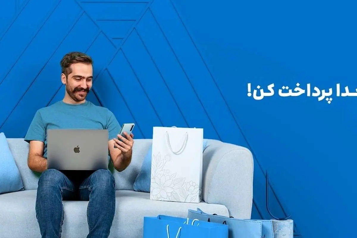 با اسنپ‌پی؛ الان بخر، بعدا پرداخت کن!