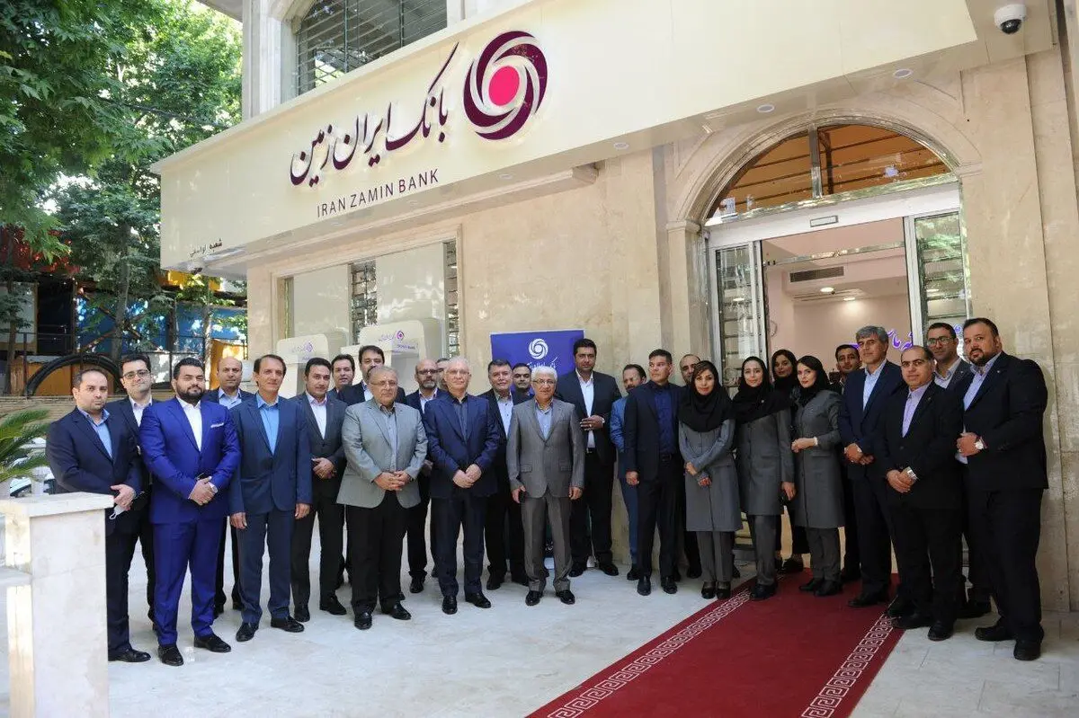 حمایت بانک ایران زمین از توسعه کسب و کار‌های خرد و تولید داخلی