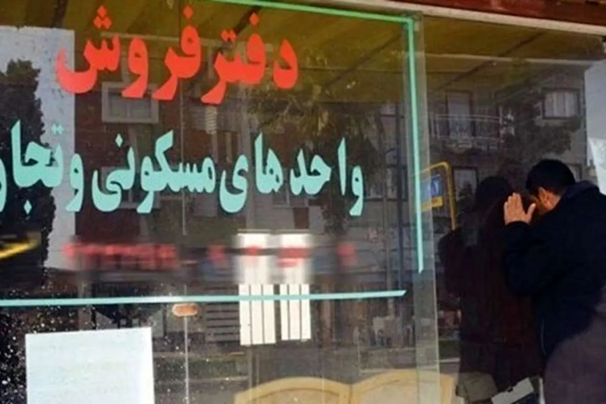 وام ۷۰۰ میلیون تومانی مسکن بدرد میخورد؟