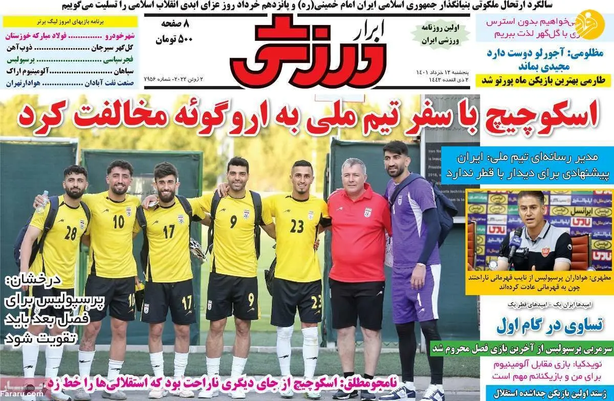 مذاکره پرسپولیس با سعید عزت‌اللهی؛ کیوسک ۱۲ خرداد