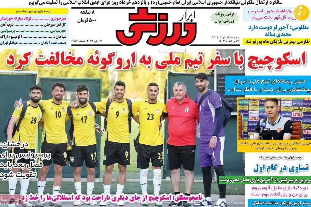 مذاکره پرسپولیس با سعید عزتاللهی؛ کیوسک ۱۲ خرداد