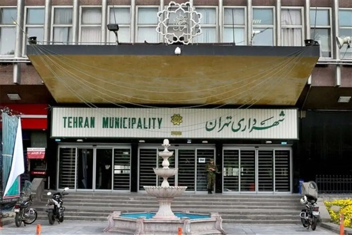 «اختلال عمدی» در سامانه‌های شهرداری تهران