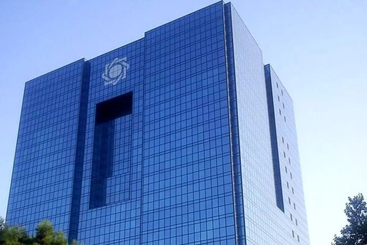 اختیارات ارزی جدید سران قوا به بانک مرکزی