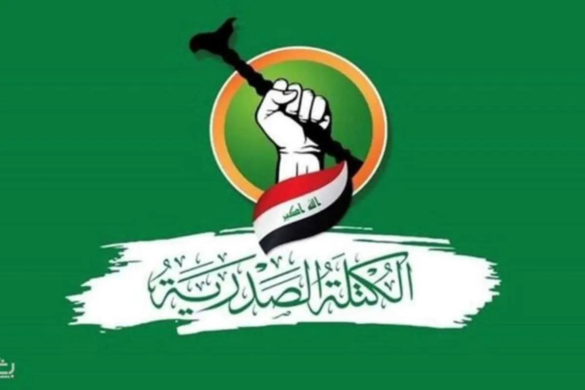استعفای جمعی نمایندگان جریان صدر از پارلمان عراق
