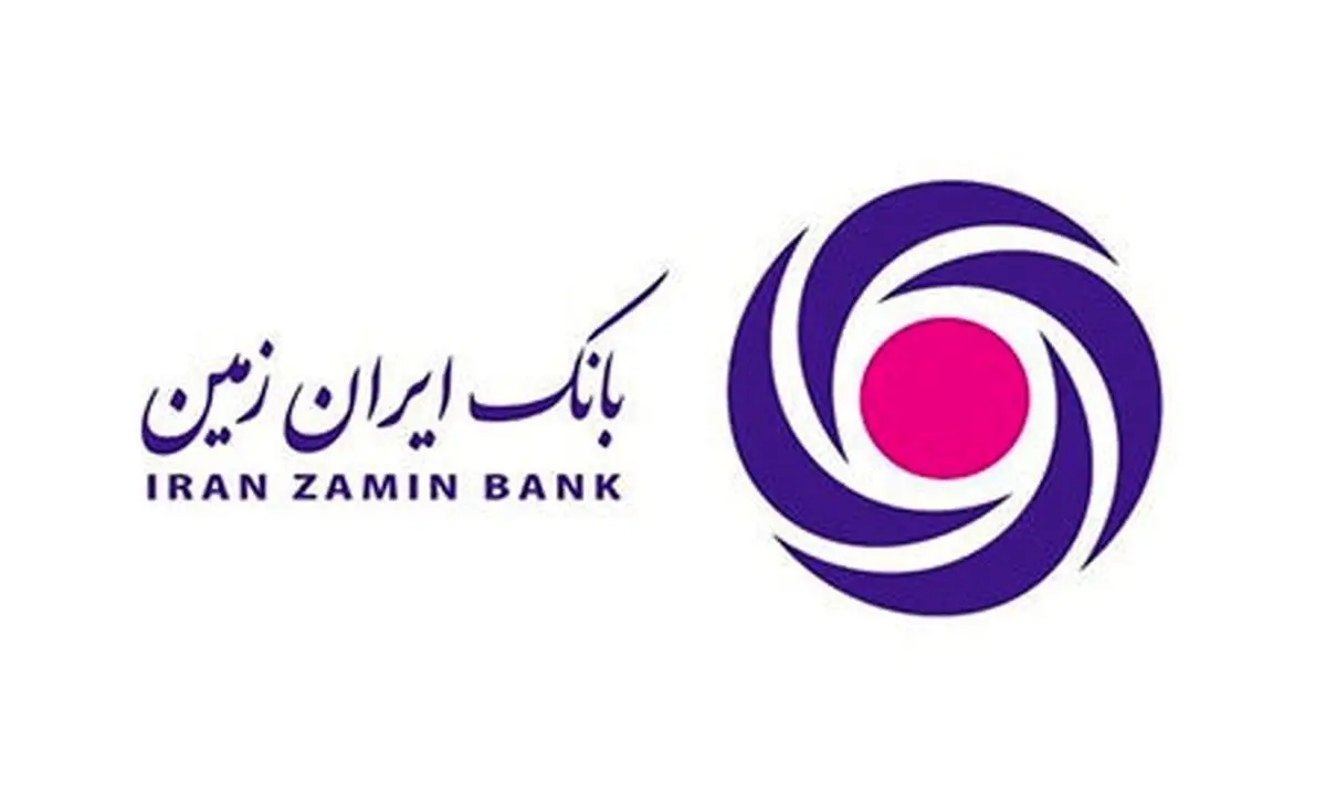 بازدید مدیران بانک ایران زمین از شعب منطقه گلستان