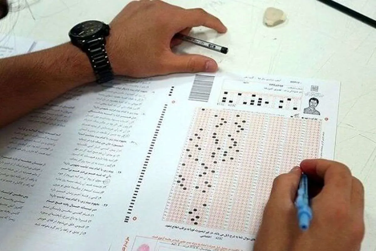تغییرات اساسی برای کنکور سراسری در سال ۱۴۰۲