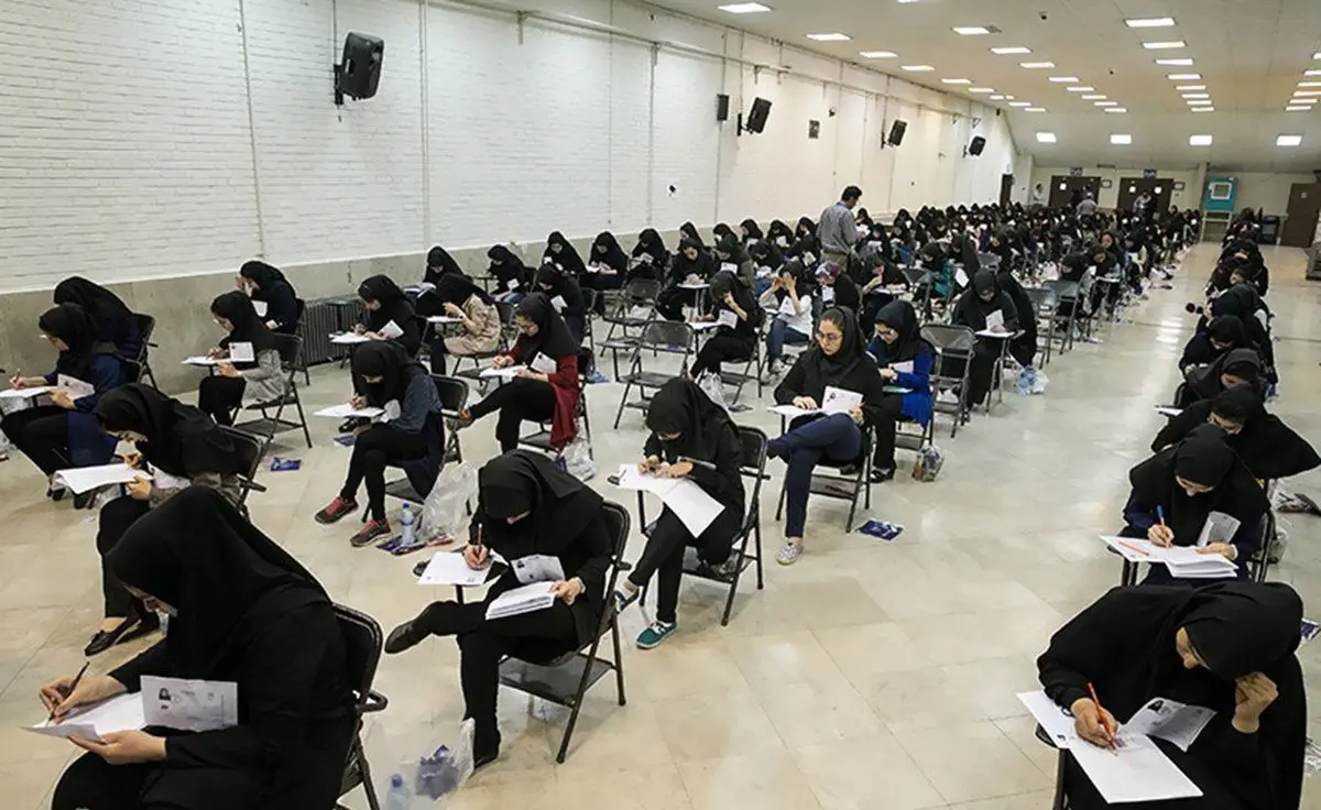لیست وسایل ممنوعه در جلسه کنکور ۱۴۰۱
