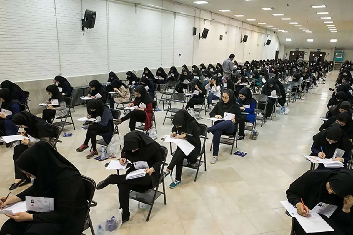 لیست وسایل ممنوعه در جلسه کنکور ۱۴۰۱