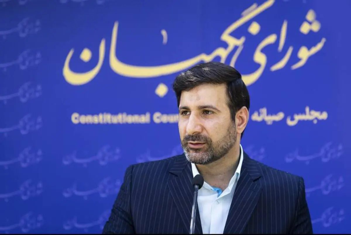 شورای نگهبان طرح شفافیت قوای سه‌گانه را رد کرد