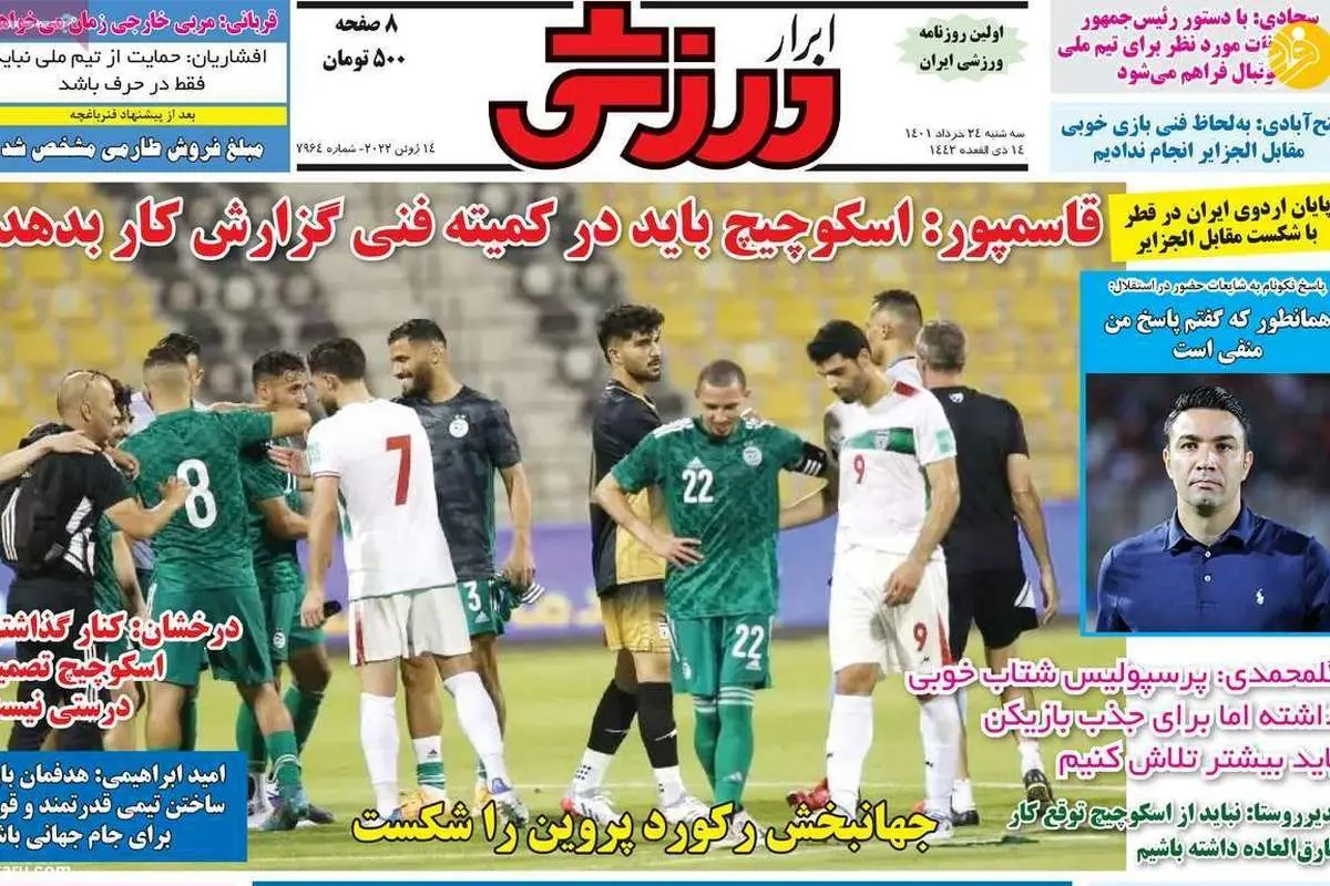 کارلوس کی روش آماده بازگشت به ایران؛ کیوسک ۲۴ خرداد