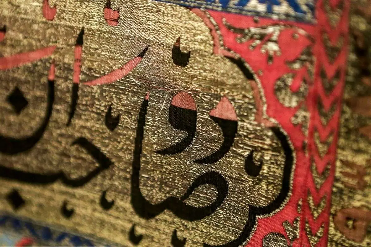 (تصاویر) رونمایی از منسوج زربفت مضجع شریف امام رضا(ع)