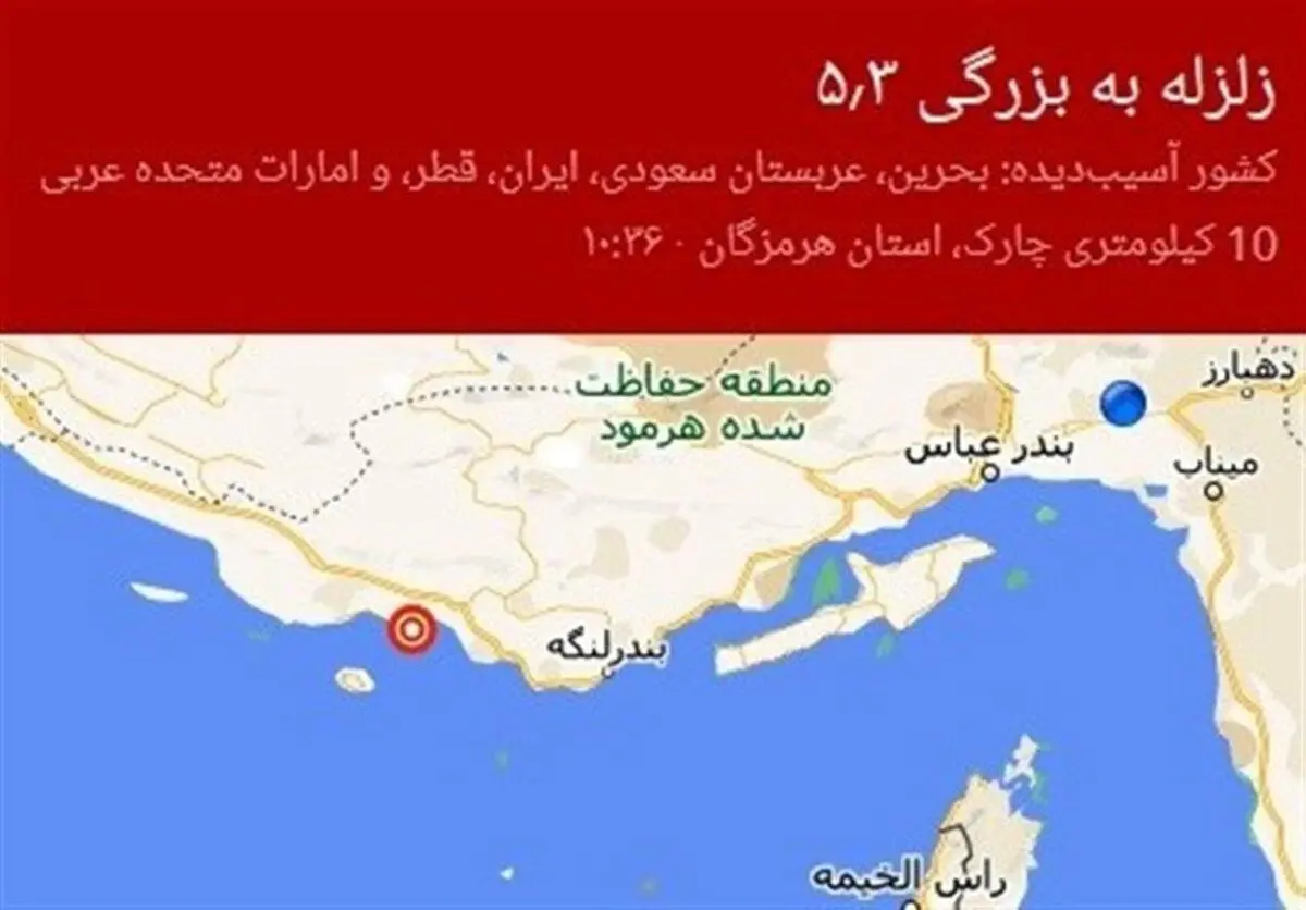 زمین‌لرزه‌های مداوم در هرمزگان ادارات کیش را تعطیل کرد