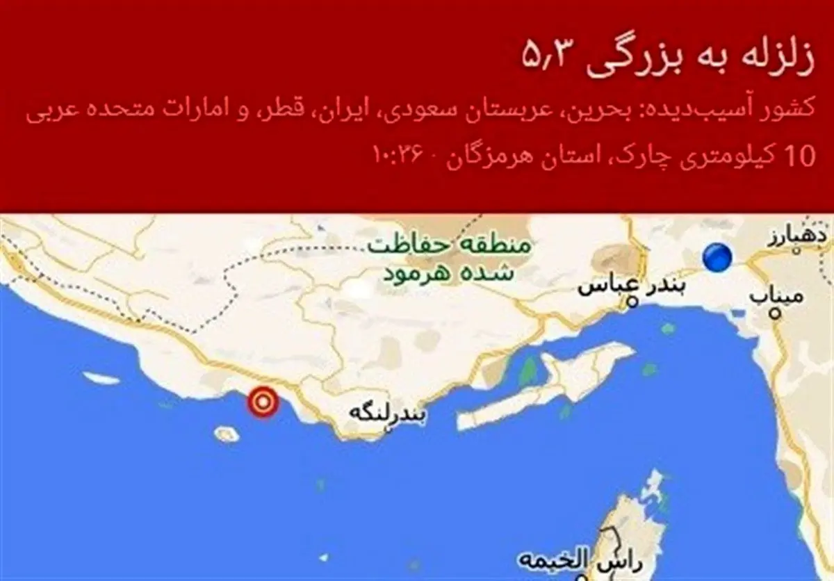زمین‌لرزه‌های مداوم در هرمزگان ادارات کیش را تعطیل کرد