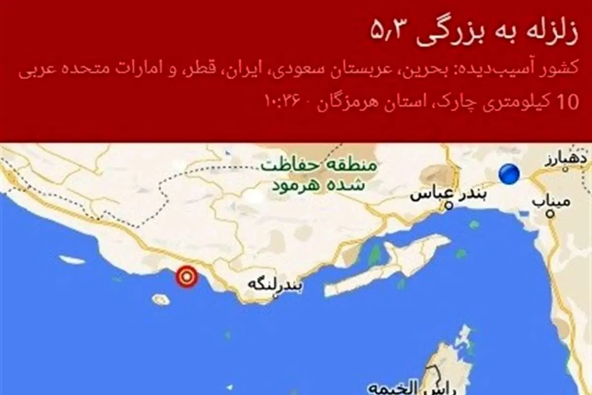 زمین‌لرزه‌های مداوم در هرمزگان ادارات کیش را تعطیل کرد