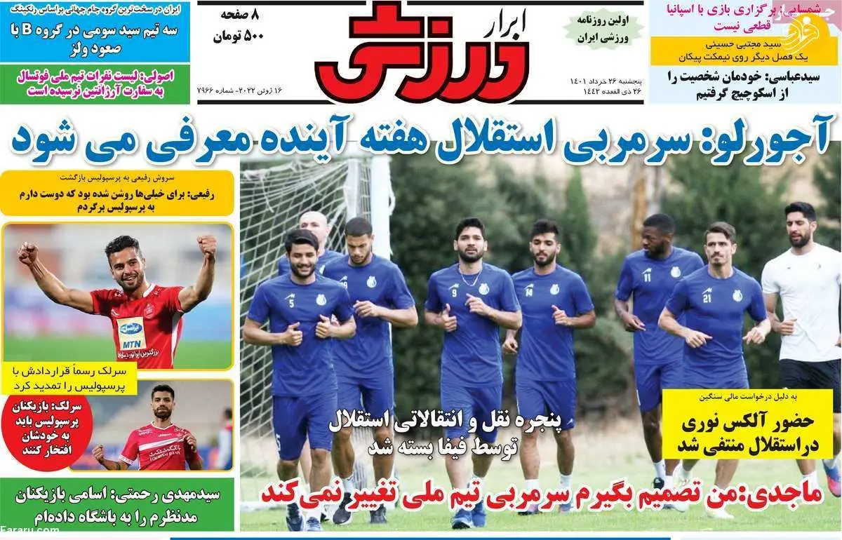 پرسپولیس – شهباززاده منتفی شد؛ کیوسک ۲۶ خرداد