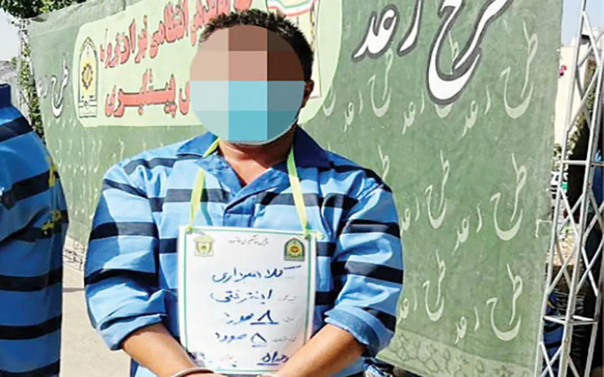 نخبه دانشگاه شریف کلاهبردار شد