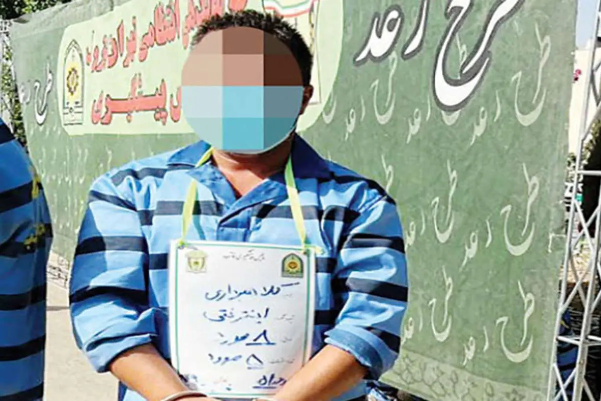 نخبه دانشگاه شریف کلاهبردار شد