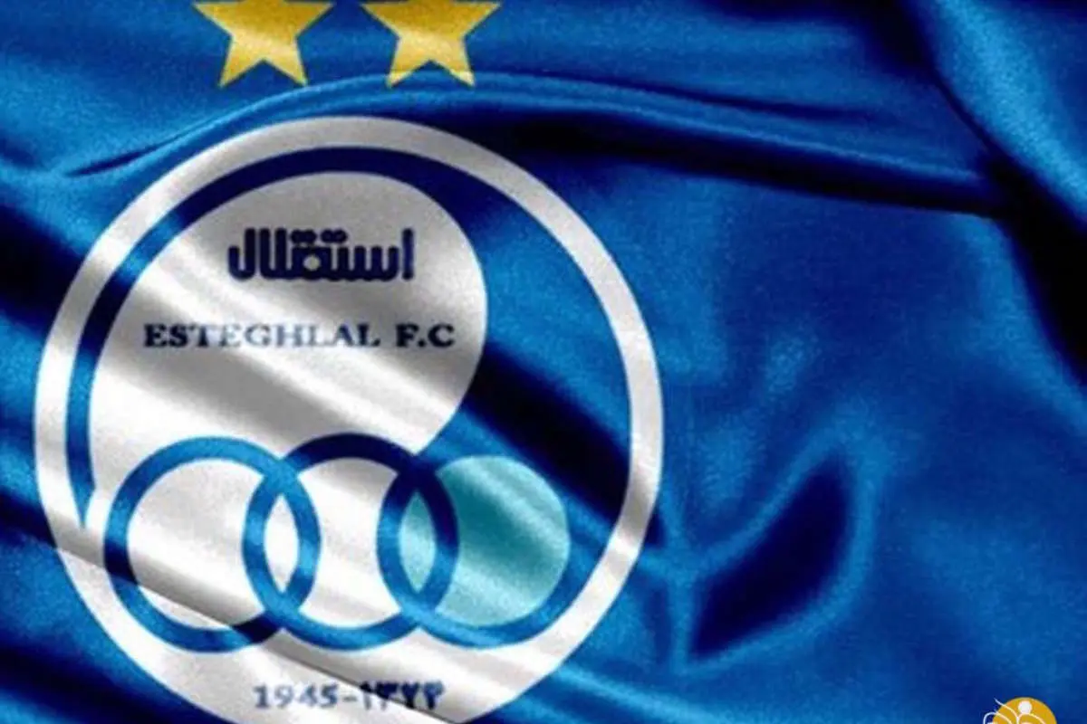 پنجره نقل و انتقالات استقلال باز شد