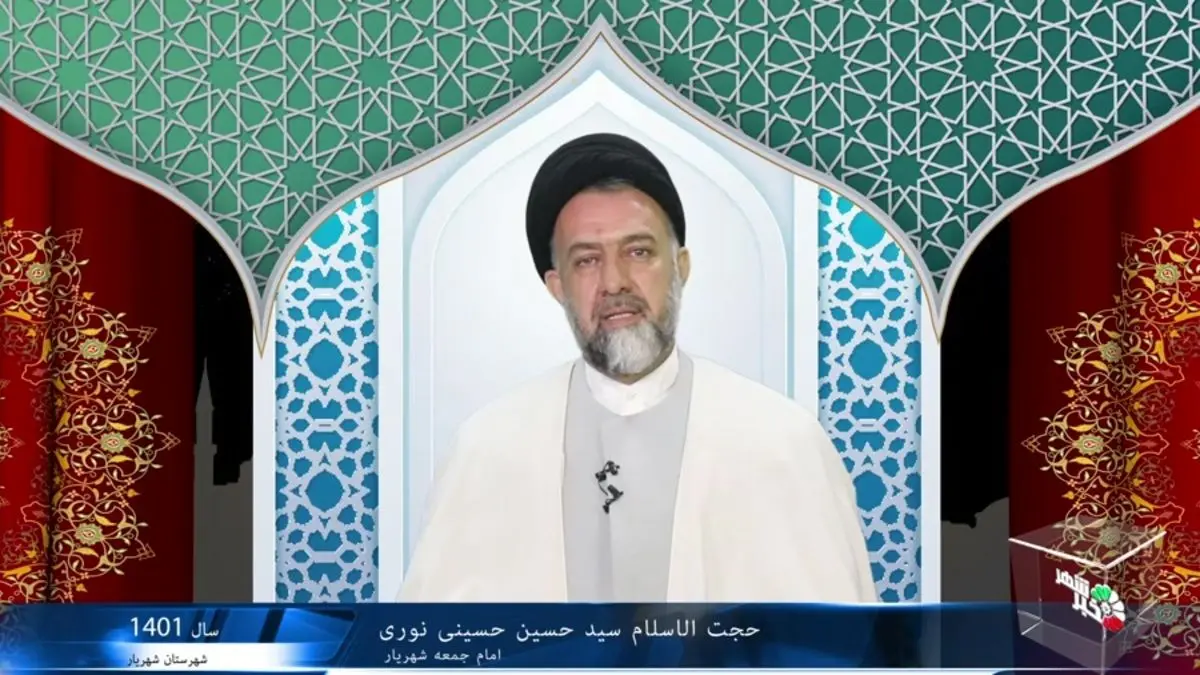 (ویدئو) انتقاد شدید امام‌جمعه شهریار از سفر استانی رئیسی