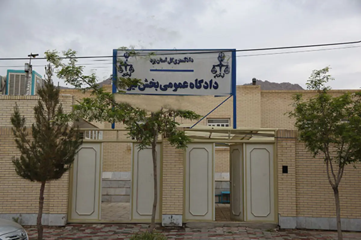 دادگستری یزد: فوت نخبه یزدی صحت ندارد