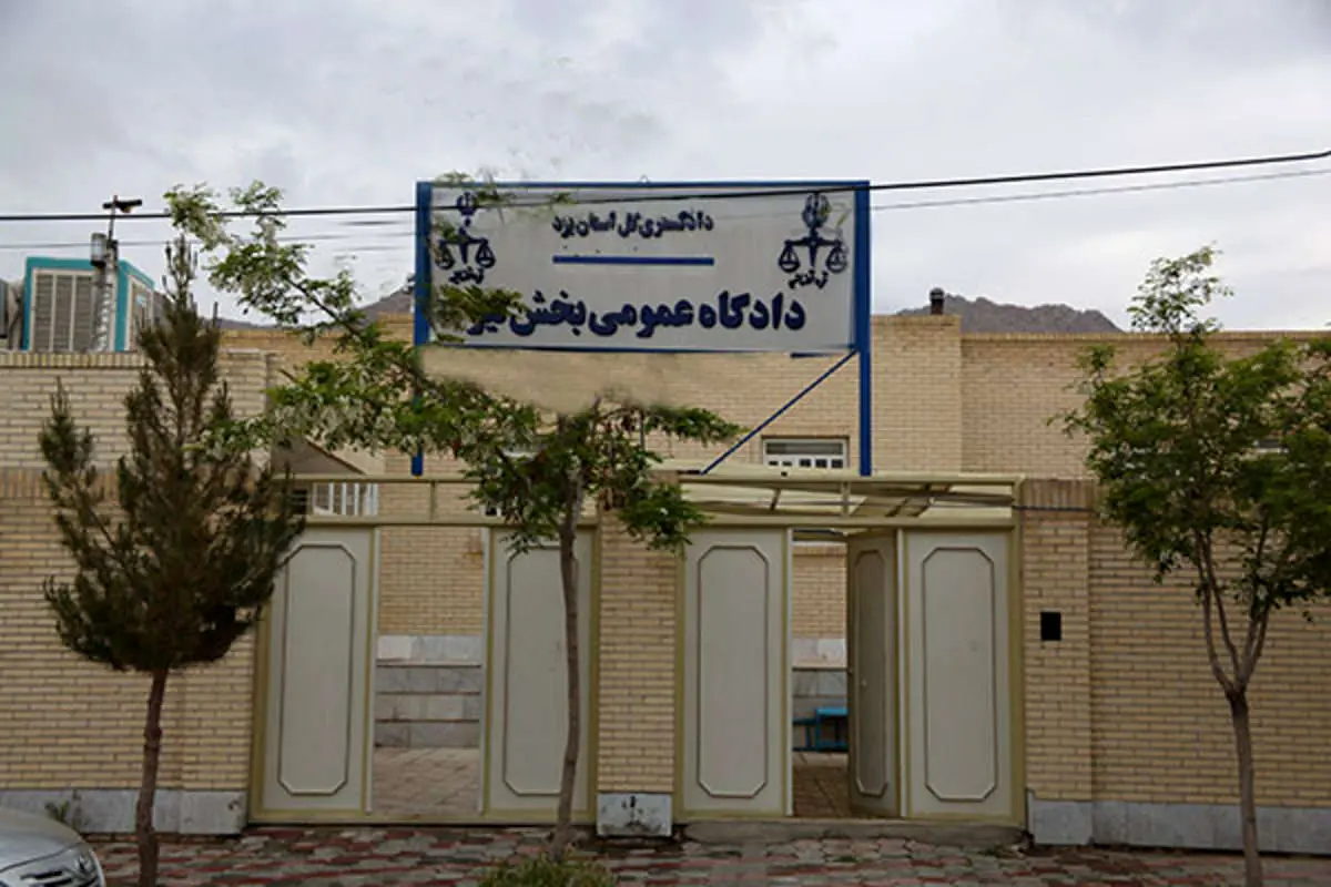 دادگستری یزد: فوت نخبه یزدی صحت ندارد