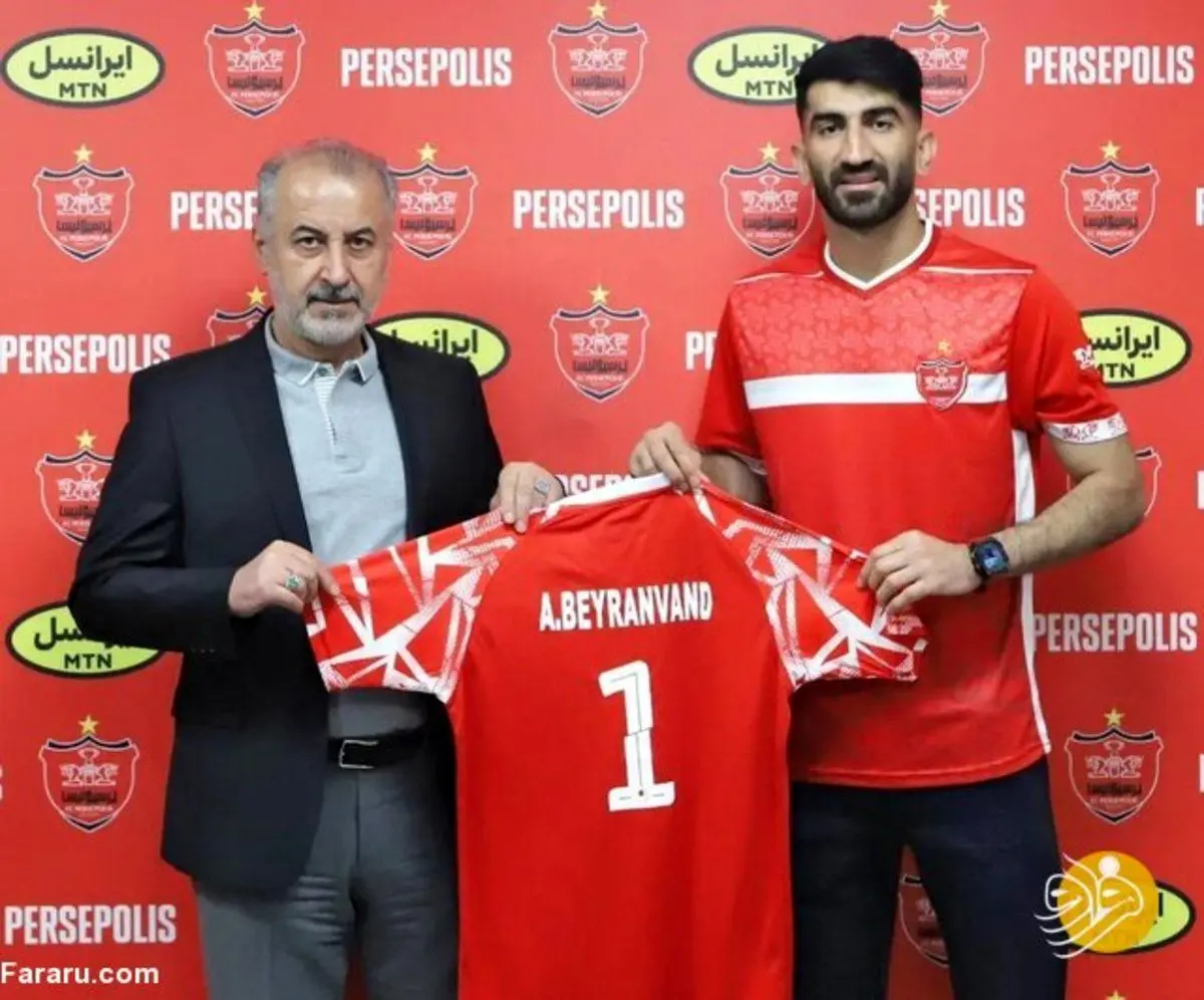 (عکس) علیرضا بیرانوند با پیراهن شماره یک پرسپولیس