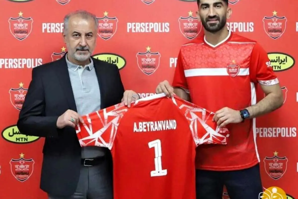 (عکس) علیرضا بیرانوند با پیراهن شماره یک پرسپولیس