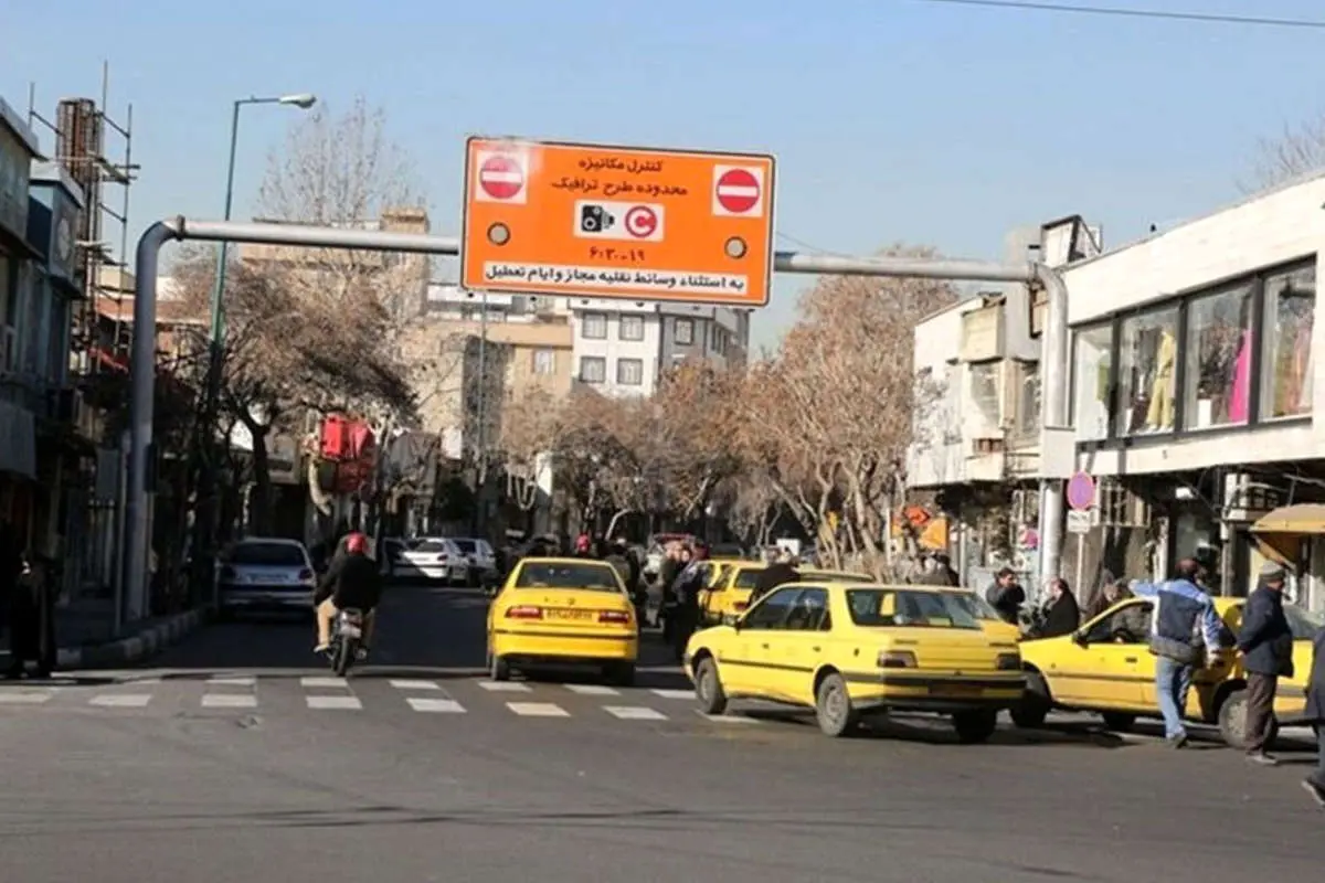 از دوشنبه تا چهارشنبه نیازی به رزرو روزانه طرح ترافیک نیست