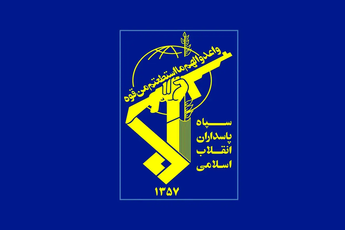 سپاه: خبر ترور یکی از کارکنان سپاه استان قم جعلی است