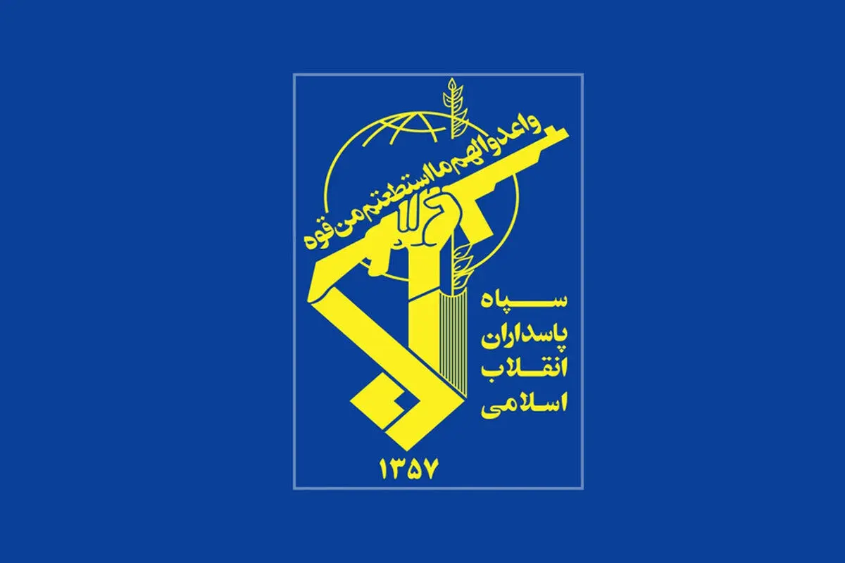 سپاه: خبر ترور یکی از کارکنان سپاه استان قم جعلی است