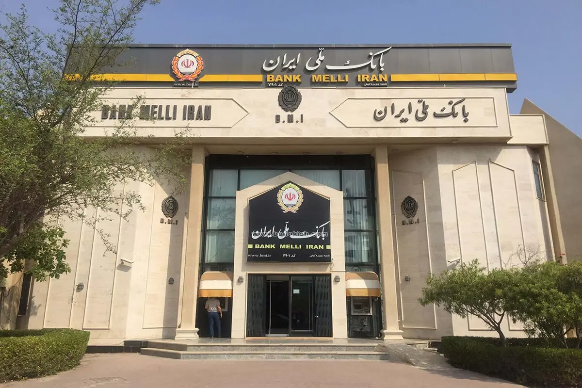 تعهد بانک ملی به جبران خسارت اموال مسروقه