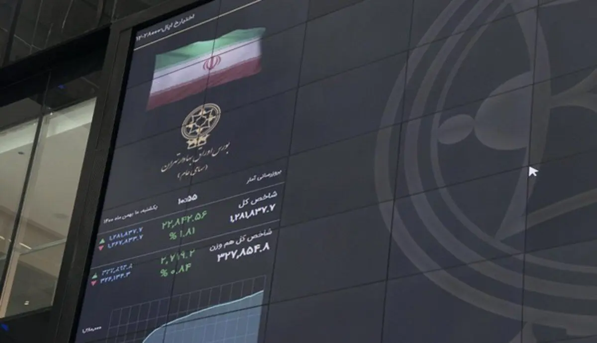 بازار بورس امروز سه‌شنبه ۱۷ خرداد ۱۴۰۱؛ رشد هزار واحدی شاخص کل