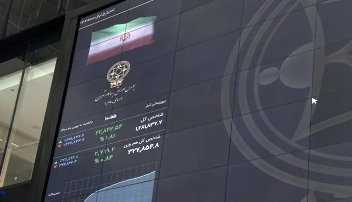 بازار بورس امروز سه‌شنبه ۱۷ خرداد ۱۴۰۱؛ رشد هزار واحدی شاخص کل