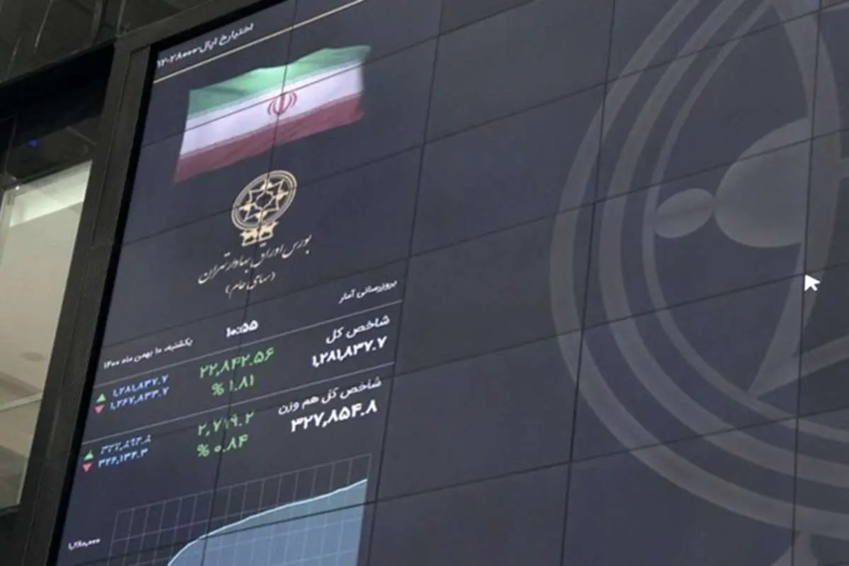 بازار بورس امروز سهشنبه ۱۷ خرداد ۱۴۰۱؛ رشد هزار واحدی شاخص کل