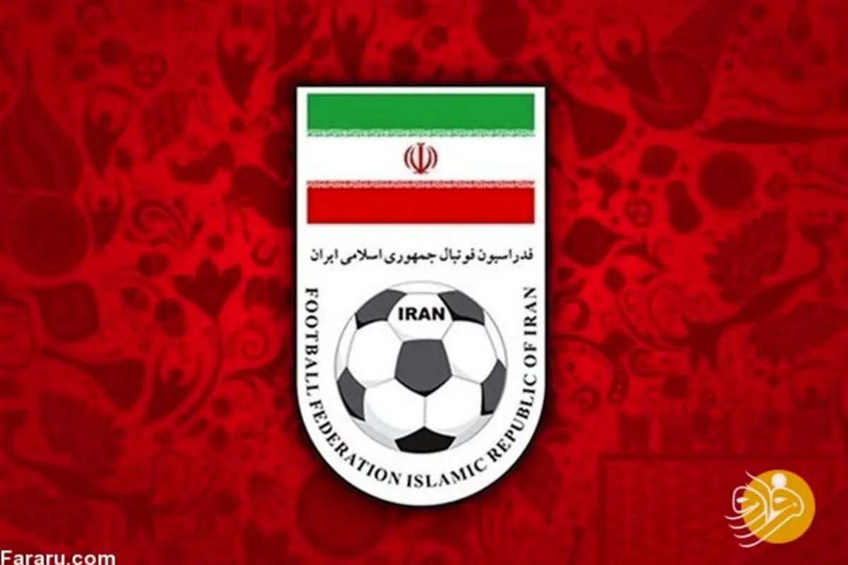 انتصاب سرپرست دپارتمان حقوقی فدراسیون فوتبال