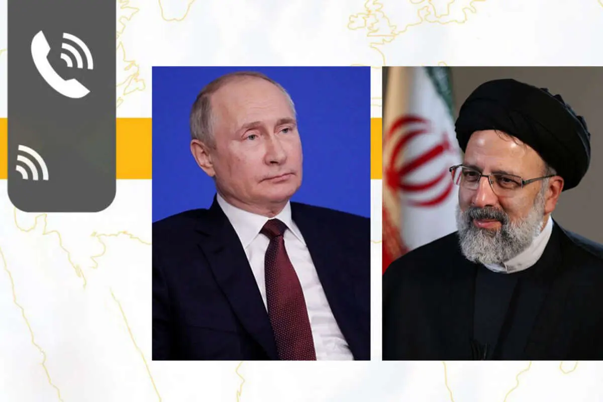 گفتوگوی تلفنی رئیسی و پوتین