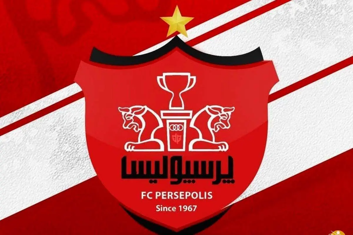 بودجه ۱۲۰ میلیارد تومانی پرسپولیس برای یحیی