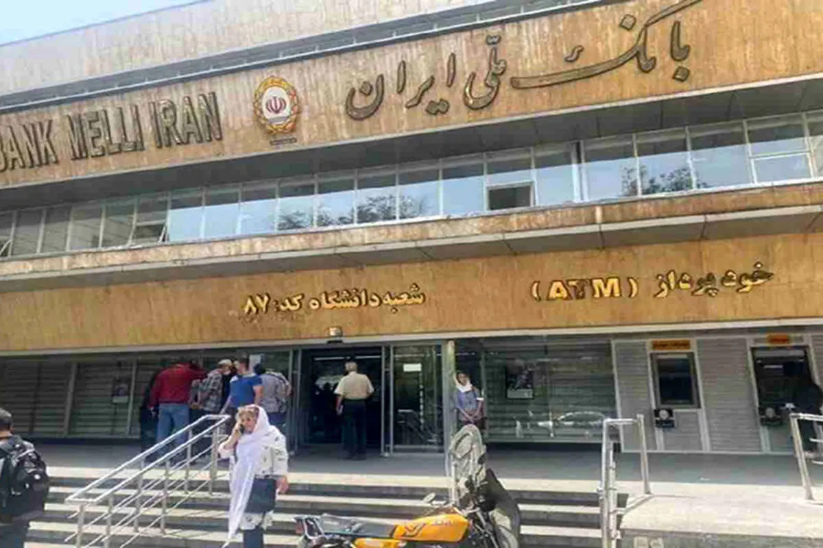 مسئولیت بانکها در قبال صندوق امانات چیست؟