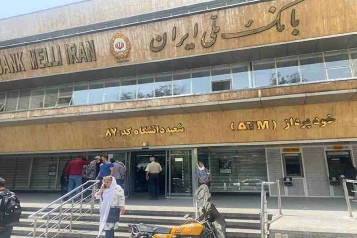 مسئولیت بانک‌ها در قبال صندوق امانات چیست؟