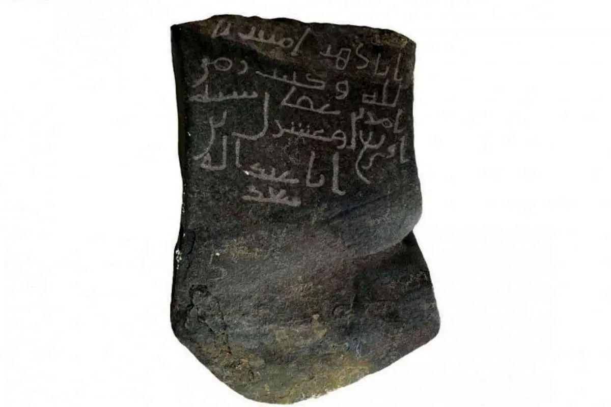کشف کتیبه زهیر، متعلق به عصر خلافت عثمان