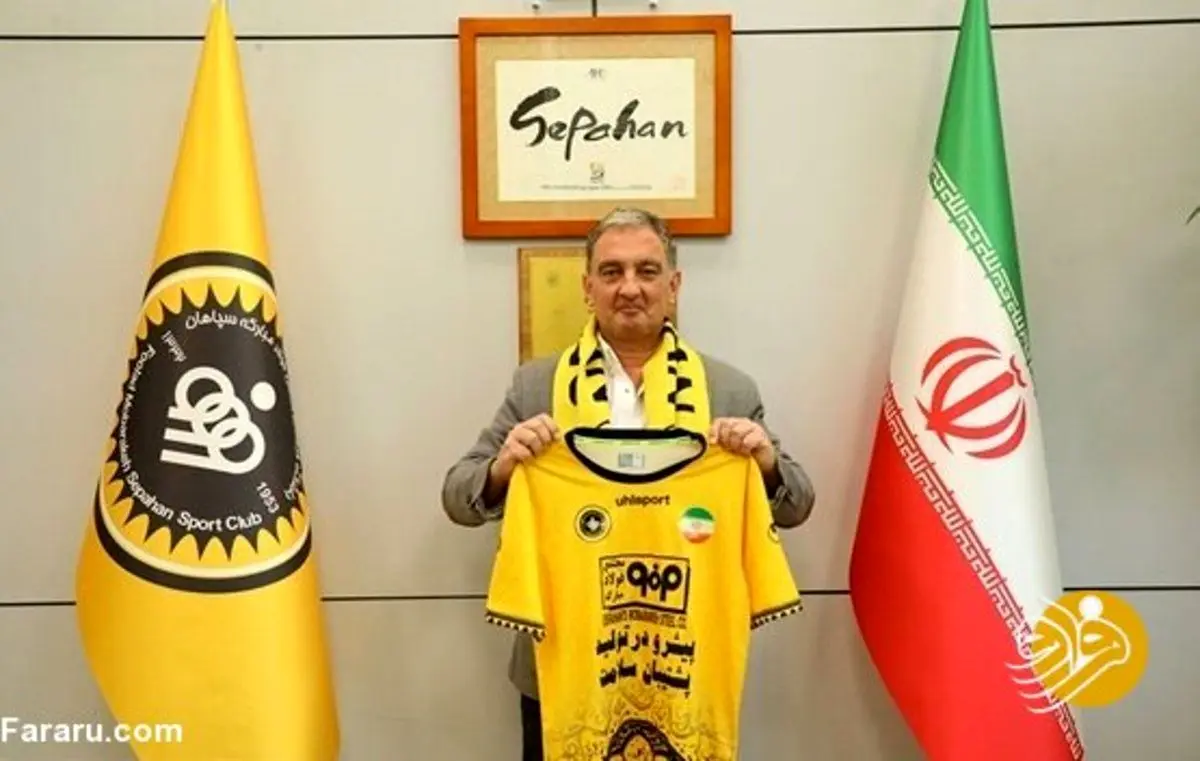 جدایی دستیار خارجی نویدکیا از سپاهان