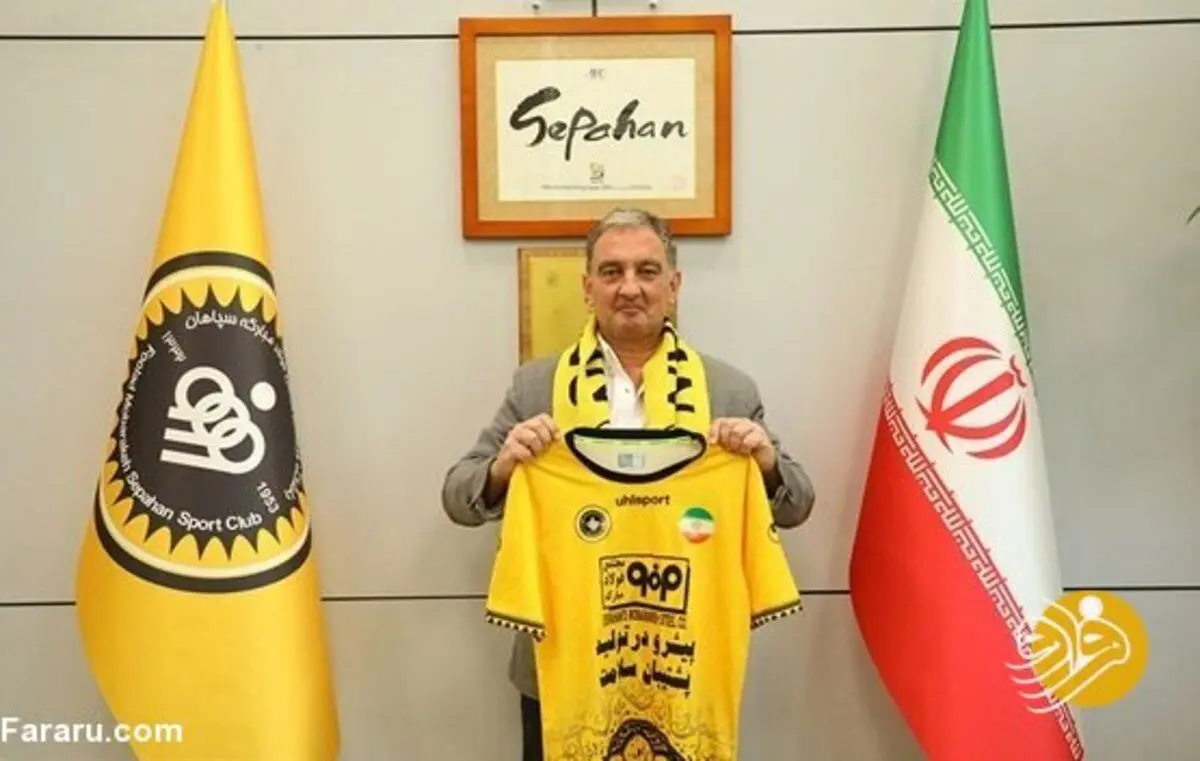جدایی دستیار خارجی نویدکیا از سپاهان
